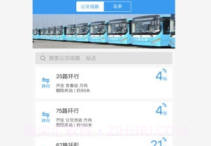 全澄通v1.6.9V1.6.8截图