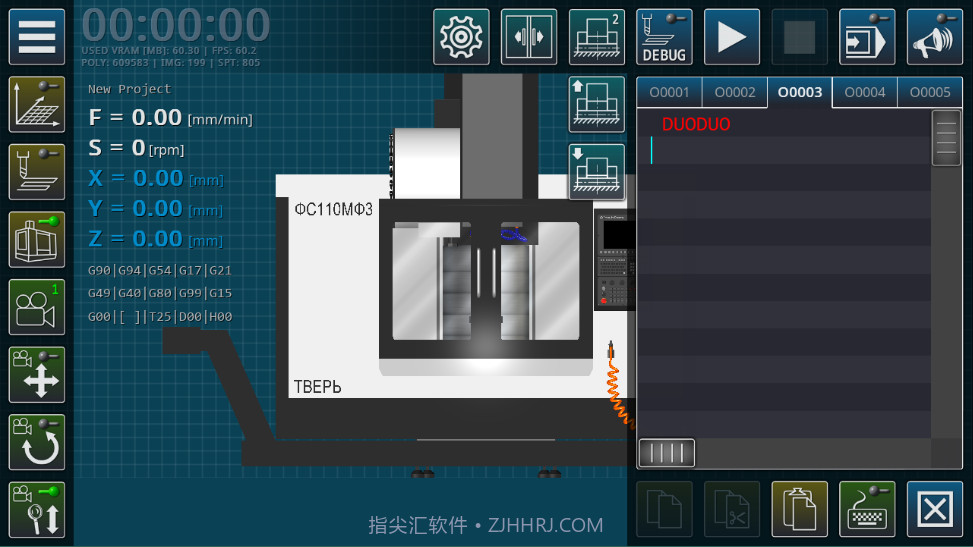cnc数控铣床仿真模拟器手机版v1.0.12截图