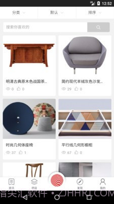 几案设计v1.1.16截图