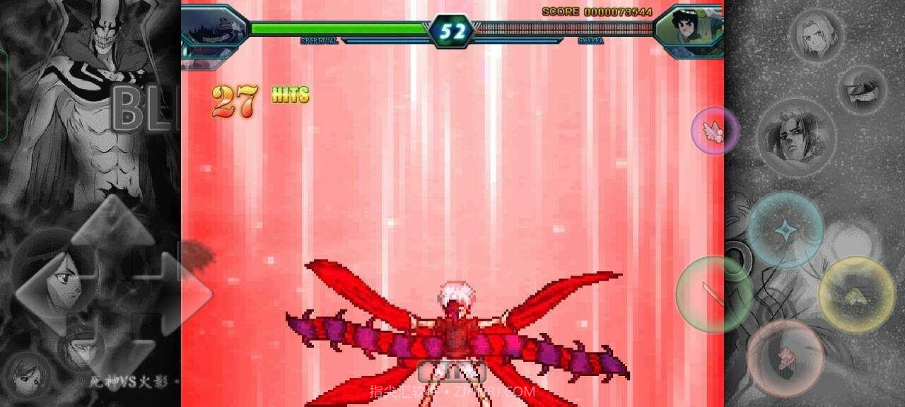 BVN东方摇滚1.3.9截图