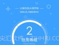 瑞钱包v5.0.13截图