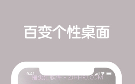 桌面主题v1.13截图