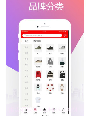 利哆哆v1.17截图