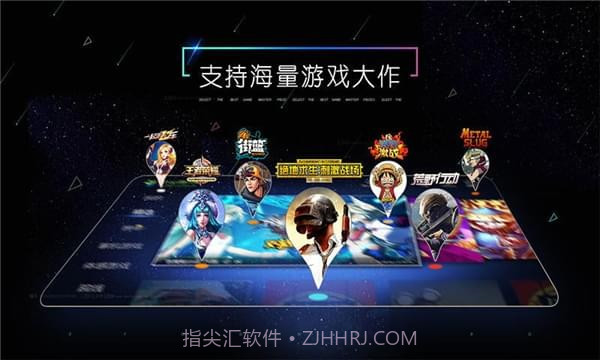 小y游戏厅v2.13截图