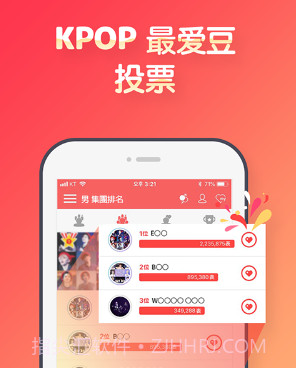 最爱豆v7.6.17截图