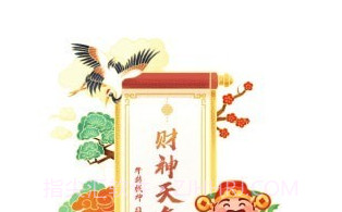 财神天气v1.0.18截图