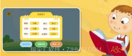 神州数学V1.11截图