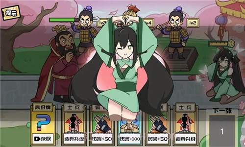 无敌老铁1.4截图