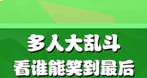 跳跃攻击手机版v1.0.9截图