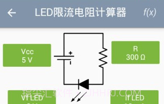 电子助手(电子助手色环电阻识别)安卓正式版V5.12截图
