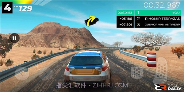 真正的拉力赛v1.1.13截图