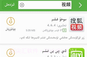 otkax安卓应用市场V2.12截图