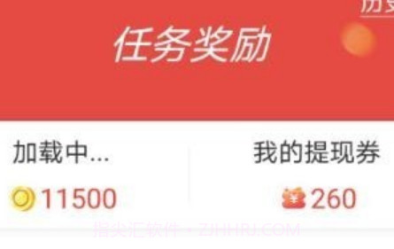 易步宝v1.0.16截图