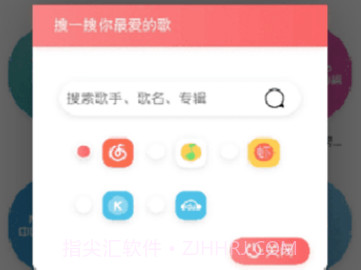 墨音乐v2.0.12截图