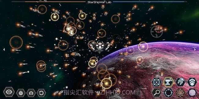 星舰实验室免广告版v1.9.9截图