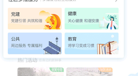 漫生活v6.1.19截图