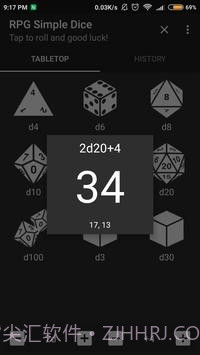 RPG简易骰子1.9.12截图