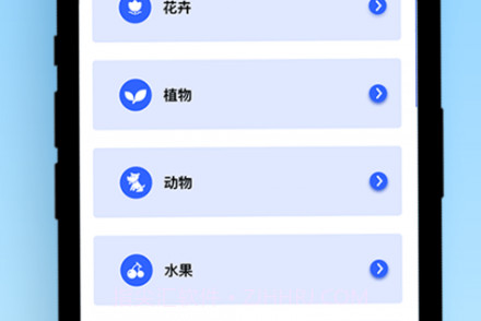 识物君v1.0.15截图