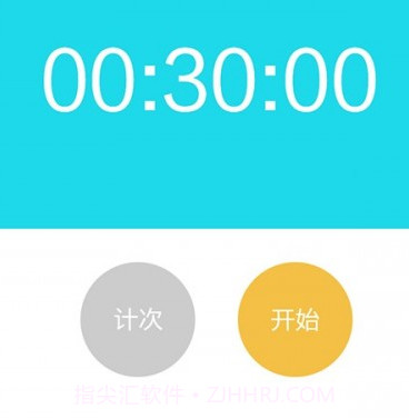 正时闹铃v1.2.14截图