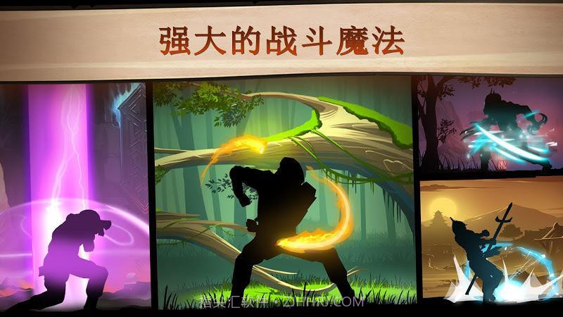 暗影格斗2懒人版1.6截图