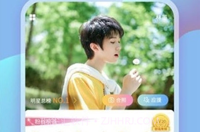 LoveStarv1.1.11截图