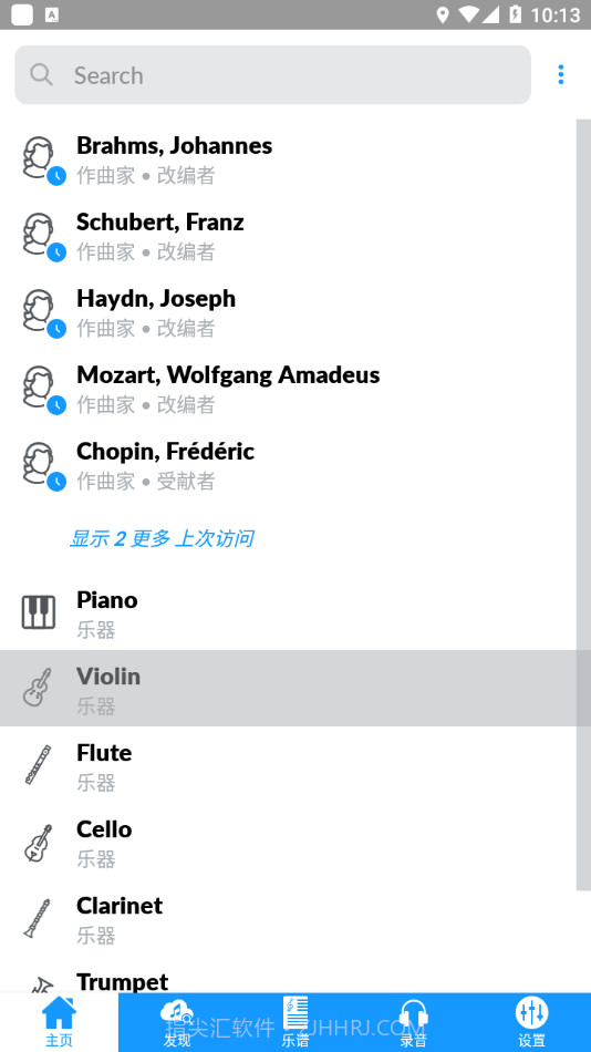 国际乐谱库v2.9.17截图