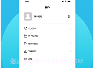 敏试教师v0.0.9截图