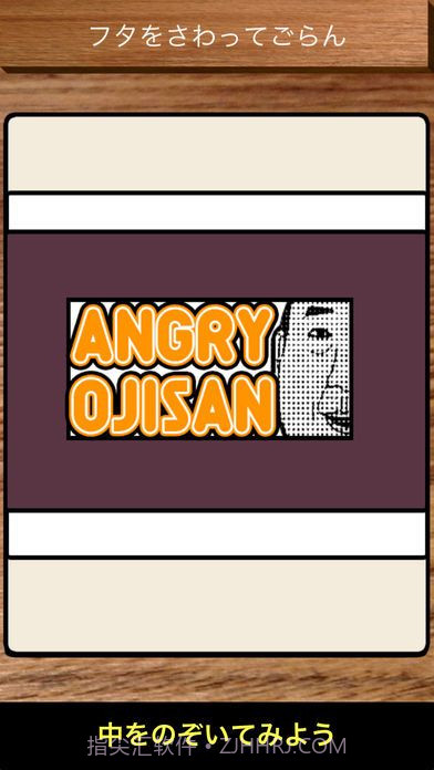 点人头喝酒1.5.13截图