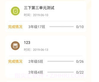 56号教室v4.5.18截图