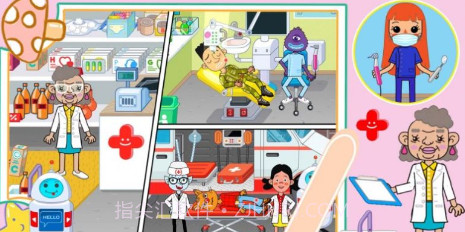 米加世界超级医生v1.12截图