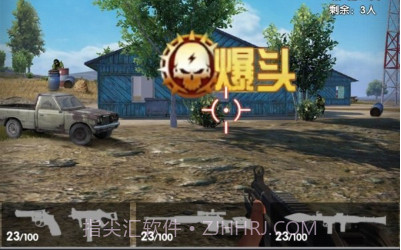吃鸡到天亮v1.0.0v1.0.14截图