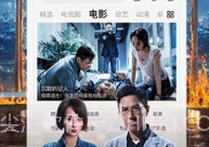 硬汉视频正式版V1.0.10截图