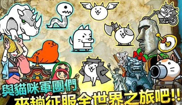 猫咪大战争双人版v10.6.11截图