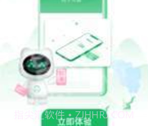 畅行淄博v1.0.11截图