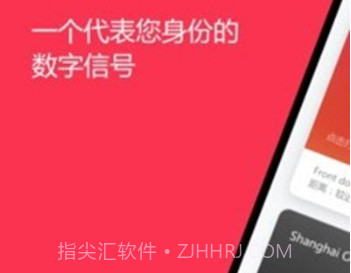 ProID(门禁解锁工具)V2.17.3 安卓最新版V2.17.12截图