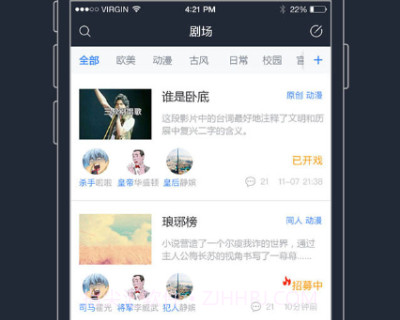 语C圈v1.2.11截图