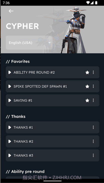 瓦罗兰特v0.0.17截图