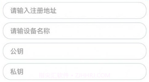 正品贵德POSv1.10截图
