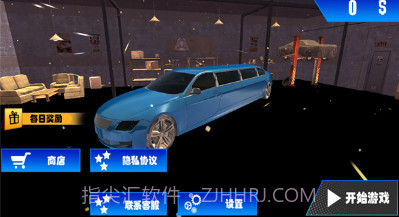 驾校学车模拟器v1.12截图
