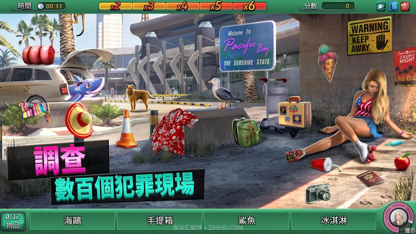 刑事案件太平洋湾内购v1.53截图