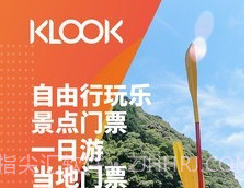 KLOOKv5.41.15截图