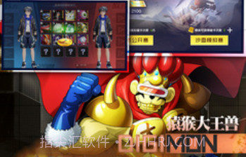 数码宝贝：新世纪APPv1.12截图