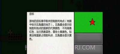 像素兵团滑铁卢v1.12截图