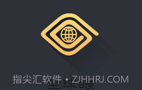 全球眼APPv1.9截图