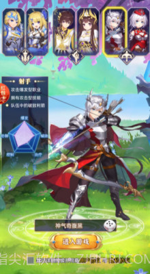 冰封之境正版10截图