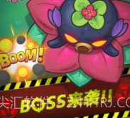 炮火的士v2.19截图
