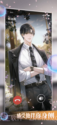 数字糖盒1.0.10截图