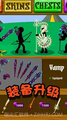 火柴人冒险王者2.9截图