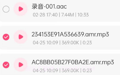 视频音频人声提取v1.14截图