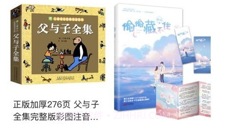 小博士图书城网v1.0.15截图